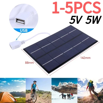 1-5 бр. USB Соларен панел на открито 5 W 5 В Преносимо Слънчево зарядно от полисилициеви + епоксидна смола за Пътуване