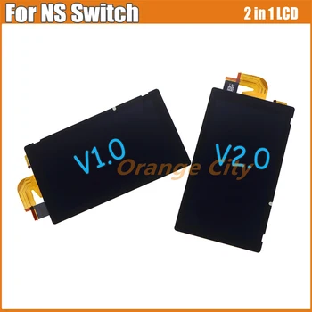 1 бр. Сензорен LCD екран 2 в 1 за Nintend Switch V1, V2, разменени LCD дисплей, екран възли за игралната конзола Switch NS