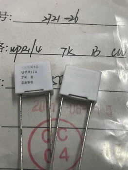 1 бр. Смарт метал Филм резистори UPR1/4-7К-B-C10 7К 0.1% 1/5W 2ppm/℃