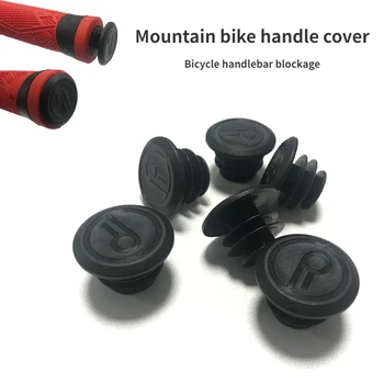 1 чифт седалките за управление на планински велосипед, заключване на кормилото на велосипеда и аксесоари за велосипеди