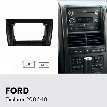 10,1-инчов автомобили радиопанель за FORD Explorer 2005-2010 Dash Kit Инсталиране на предната конзола Рамка за GPS Адаптер Хастар