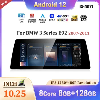 10,25-Инчов Android 12 за BMW серия 3 E92 2007-2011 Автомобилен плейър GPS Навигация, мултимедия Automotiva WIFI CIC система 4G