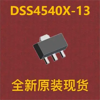 (10 бр) DSS4540X-13 SOT-89