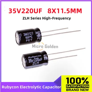 (10 бр) Rubycon, Внесени Електролитни кондензатори 35 220 icf 8X11,5 мм японската серия Ruby ZLH с дълъг срок на служба висока честота, капацитет