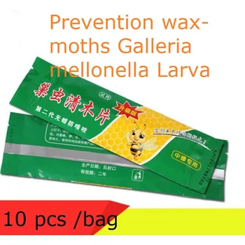 10 пакетчета Средства от восъчни молци Galleria mellonella Larva Пчелен Лекарство за Инструменти на пчеларството Дървени стърготини