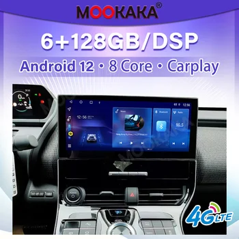 12,3 'За Toyota BZ4X Android 12 Автомобилен Мултимедиен плейър Авто Радио GPS Навигация Стерео Аудио