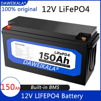 12V 150Ah LiFePO4 Батерия Литиево-желязо-Фосфатный Батерия Вграден BMS за Слънчевата Система RV Къща за Тралене на Моторни Данък Безплатно