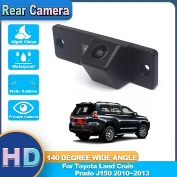 140 ° HD 1080P Автомобилна камера за задно виждане за Toyota Land Cruiser Prado J150 2010 ~ 2012 2013 Нощно виждане, Водоустойчив благородна RCA