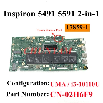 17859-1 I3-10110U за Dell Inspiron 14 5491 15 5591 2- В-1 дънна Платка на лаптоп CN-02H6F9 2H6F9 дънна Платка Пълен тест