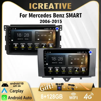 2 Din 9 Инча За Mercedes Benz SMART 2006-2010 4G Carplay Android Авто радио, Мултимедиен плеър, Wifi GPS Навигация Авторадио