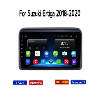 2 Din Android 12 Стерео Радио Авто DVD GPS Мултимедиен Плейър 5G WiFi Камера DSP Carplay За Suzuki Ertiga 2018 2019 -2035