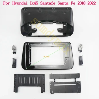 2 Din радиото в колата за Hyundai Ix45 Santafe Santa Fe 2018-2022, Началната рамка, панел, Декоративни лицеви панели DVD