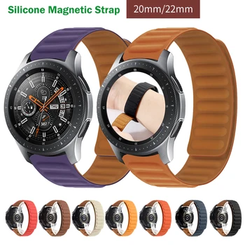 20 мм, 22 мм и Силикон магнитна каишка за Samsung Galaxy Watch Band 42 мм и 46 мм Galaxy Watch 3 4 45 мм 41 мм за ремъците Amazfit Bip GTR