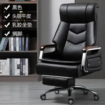 2023 Година, Официално нов председател на ръководителя на Aoliviya, Удобен офис стол за дълго сядане, Масажния Стол за ръководител с флип от облегалката