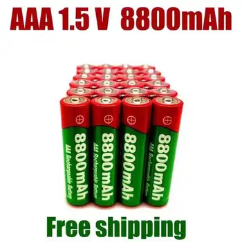 2023 Нова 1,5 ААА акумулаторна батерия 8800 mah AAA от 1,5 Нова Алкална батерия за led играчки mp3wait + Безплатна доставка
