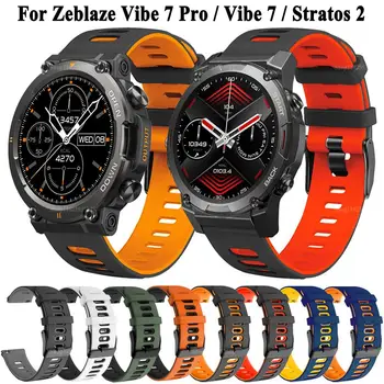 22 мм Силикон каишка за часовник Zeblaze Vibe Pro 7, каишка за китката-с гривна, за да замени Zeblaze Stratos 2 Stratos2 Каишка за часовник