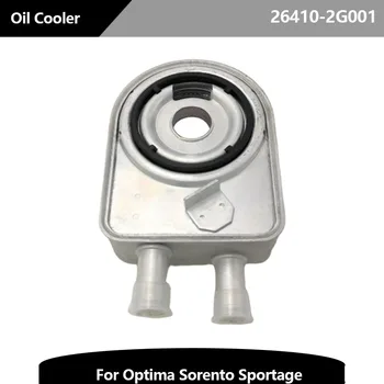 26410-2G001 Маслен радиатор на двигателя 2016-2020 Sorento на Kia Optima Sportage 2.0 2.4 L L