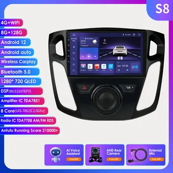 2Din Android Авторадио За Ford Focus 3 2012-2017 MK3 Мултимедиен плейър 4G dsp Carplay GPS Стерео Авторадио 9 