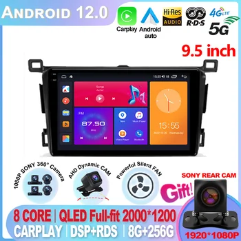 2K За Toyota RAV4 4 XA40 5 XA50 2012-2018 Android 12 Екран на Радиото в автомобила Мултимедиен Плейър GPS Навигация Дисплей