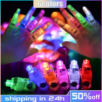 30/60/120/200/300 Парчета, led пальчиковые фенери, 6 цветни пальчиковых прожектори за детски рожден ден, аксесоари за парти в стила на Рейв, Лазерни играчки