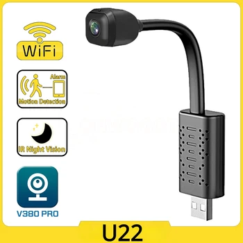 4-Мегапикселова камера Мини за видеонаблюдение Wifi USB, Точка за достъп AP 120 ° Сверхширокоугольная IP Камера за Нощно Виждане V380 Recorder с Откриване на Движение