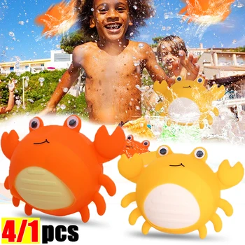 4 бр. Меки играчки-Водна бомба под формата на Раци, Детски играчки, за игра на водата в басейна, за Многократна употреба Надуваеми топки на Плажа, Игри, Подаръци