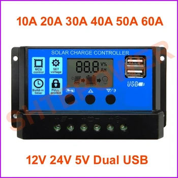 40A 50A 60A Слънчев Контролер за Зареждане на 12V 24V Автоматично PWM Регулатор изход 5V PV Домашно зарядно устройство LCD с двоен USB