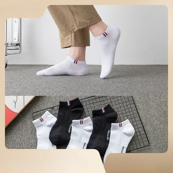 5 чифта Чорапи, Мъжки Чорапи от чист Памук, Дезодорант и Дишащи Чорапи с нисък Покрив, всеки ден на черно-бели Мъжки Чорапи от Цели памук