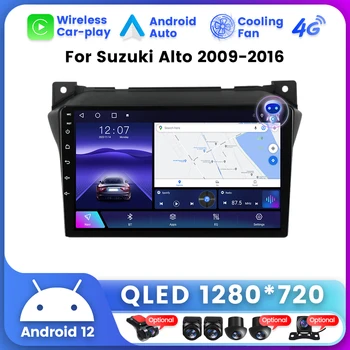 7862 DSP за Suzuki Alto 2009 2010 2011 2012 2013 2014 2015 2016 Carplay 2 Din Android 12 Авто Радио, мултимедиен Плейър, GPS