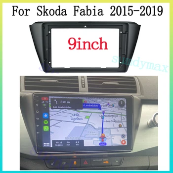 9 инча Радиото в автомобила на Челната Рамка За Skoda Fabia 2015-2020 Стерео Панел Теглене на Кабели, Комплект за Закрепване Декодер