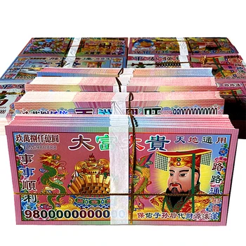 900 Листа Банкноти Ancestor Money Joss Paper Hell Укрепват връзката с вашия предшественик, донесе късмет