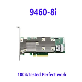 9460-8и Broadcom MegaRAID 2G 12G SAS/SATA/NVMe RAID контролер
