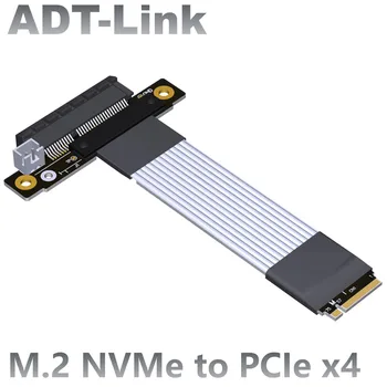 ADT-Link PCIe 4.0 M. 2 Кабел NVMe-x4 Странично Удължител видео карта M. 2 Адаптер NVMe Key M Конектор PCIe x4 4.0 На пълна скорост