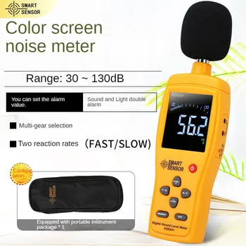 AS834 ръчен детектор на шума с цветен екран е в децибели домакински измерител на нивото на звука шумомер