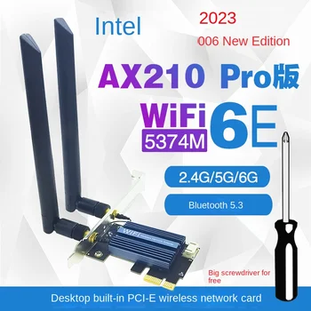 AX210 WIFI6E 5G / 6G двойна лента gigabit настолен компютър с вградена безжична мрежова карта PCIE 5.3 Bluetooth