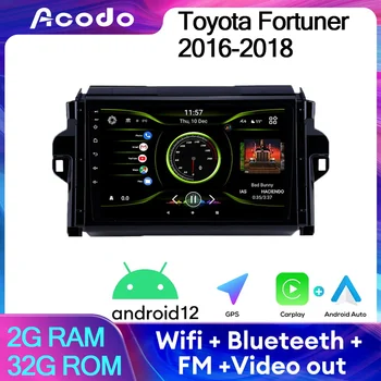 Acodo 2din Android12 9 