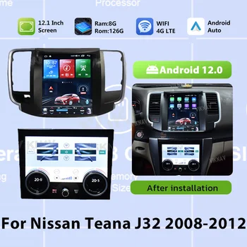 Android 12,0 авточасти За Nissan Teana J32 2008-2012 Радиото в автомобила Безжичен CarPlay 8-Ядрен Стерео Главното устройство GPS Навигация 128 GB Плейър