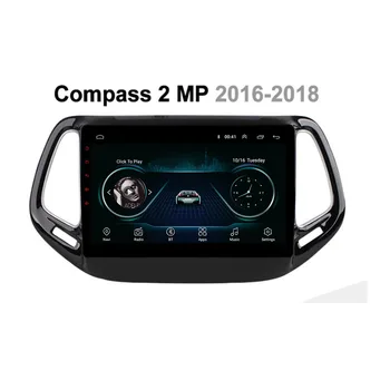 Android 12 за Jeep Compass 2 MP 2016-2018 Авторадио GPS Навигация Авто Мултимедиен Плейър Carplay Помещение Без 2din DVD