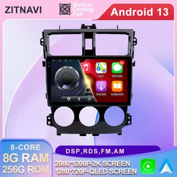 Android 13 За Mitsubishi Colt Plus 2003-2018 Радиото в автомобила ADAS Стерео 4G LTE RDS БТ Безжичен Carplay Авто Мултимедия WIFI AHD