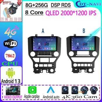Android 13 Стерео радио Авто Мултимедиен Плейър GPS Навигация 4G 5G WIFI BT За Ford Mustang S550 2014-2021 Без 2din dvd