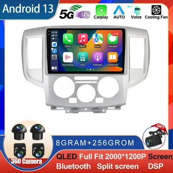 Android плейър За Nissan NV200 NV 200 2009-2016 Qualcomm Автомобили Радионавигация Авто Стерео Корона 5G Wifi GPS DVD БТ HDR No 2din