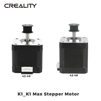 Creality Оригинален Стъпков двигател 42-40 или 42-48 за 3D-принтер K1-K1 MAX