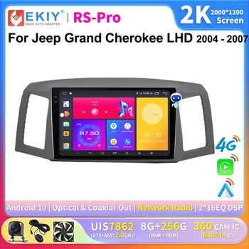 EKIY 2K Екран CarPlay Автомобилен Радиоприемник За JEEP Grand Cherokee 2004-2007 Android Автомобилен Мултимедиен Плейър GPS Авторадио Навигация 4G DSP