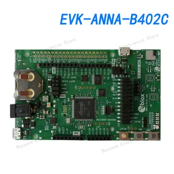 EVK-ANNA-B402C 802.15.1 Пълен комплект EVK за ANNA-B402, открит автономен Bluetooth с ниска консумация на енергия, Вътрешна антена, ъглово настаняване
