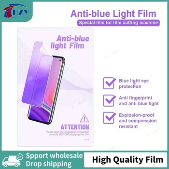 HZY TPU Мека филм срещу синя светлина, специално предназначена за рязане на фолио, TPU Auto Ремонт HD All Mobile Phone Protector