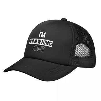 I ' m Browning Out Окото бейзболна шапка Унисекс в стил хип-хоп, Слънчеви шапки, Шапки, Дишащи бейзболни шапки, Слънчеви Шапки на Едро, Нова шапка на шофьор на камион