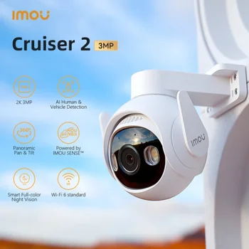 IMOU Cruiser 2 3-мегапикселова IP камера двустранния разговор с откриване на човек IP66 WiFi 360º Външна сигурност Smart Night Vision AI Human