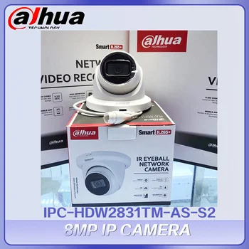Ip камера Dahua IPC-HDW2831TM-AS-S2 8MP Lite IR-мрежова камера с фокусно разстояние