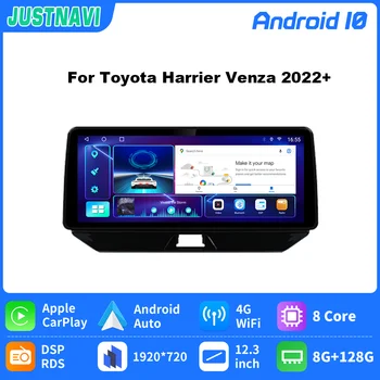 JUSTNAVI 12,3 инча Авто Радио Стерео За Toyota БЛАТАР Venza 2022 + Авторадио Мултимедия Carplay Навигация на Видео DSP Аудио Плеър