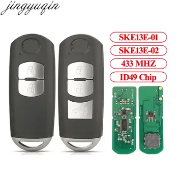 Jingyuqin SKE13E-01/SKE13E-02 2/3 от Бутоните на Дистанционното на Ключа на Автомобила Аларма 433 Mhz ID49 За MAZDA CX3 CX-3 CX5 CX-5 Axela Atenza